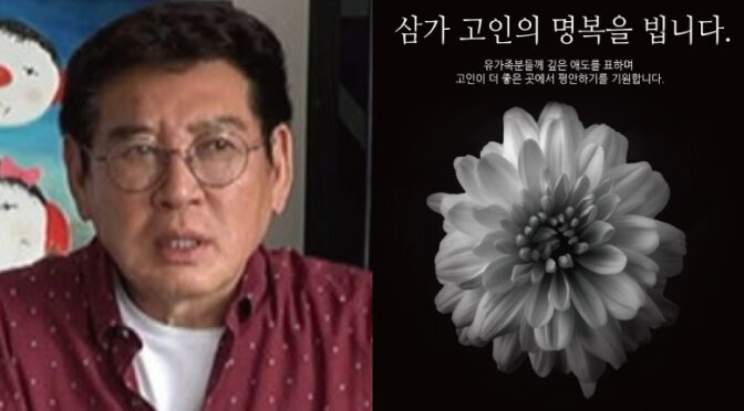 “미국서 교통사고로 뇌사..” ‘사고 12시간만에 사망했다..’ 조형기, 향년 66세 미국서 사망 소식 전해지자 모두 충격받았다