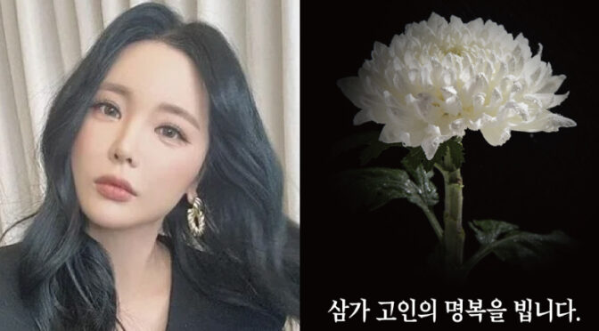 “장문의 유서와 함께 세상 등졌다..” ‘많은 팬들에게 미안해요..’ 홍진영, 충격 사망 소식에 모두가 충격받았다.