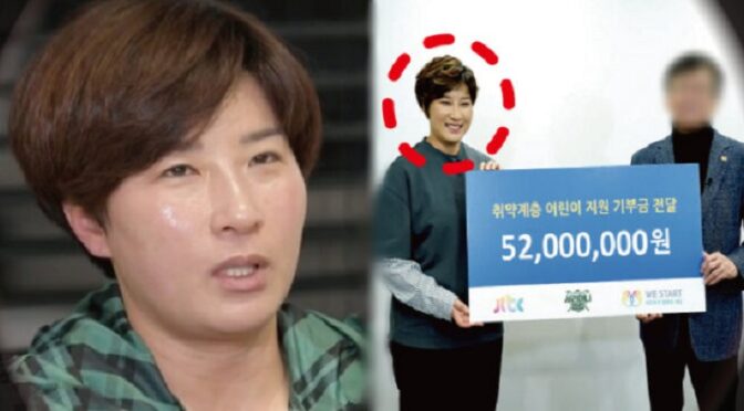 “아빠한테 10억만 더 도와 달라 연락 왔다..” 박세리, 아버지 보란 듯 ‘이 곳’에 기부하자 모두가 감탄한 이유