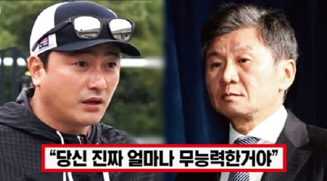 “올림픽 보고 뭐 느끼는 거 없어?” 안정환, 양궁 협회와 비교되는 정몽규 향해 뼈있는 일침 날렸다