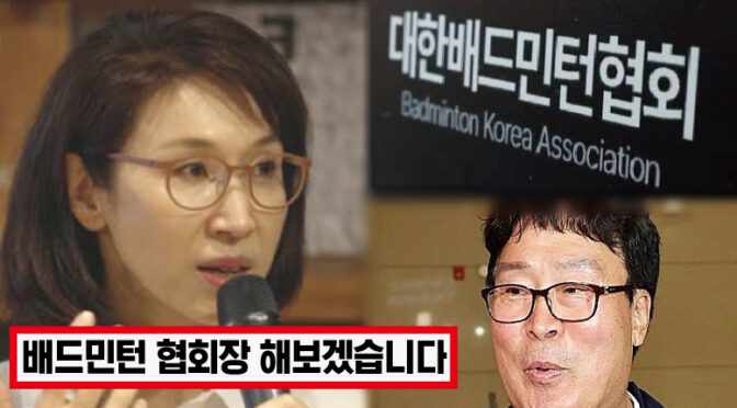 “스포츠계 잘못 된 관행 모두 고치겠습니다” 안세영 고백에 감동 받은 노소영, 배드민턴 협회 출마 소식에 모두 감탄했다