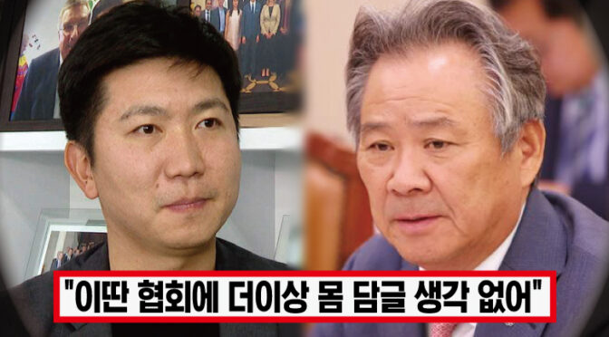 “차라리 내가 떠나겠다” 탁구협회 유승민, IOC 의원, 대한체육회 의원 사퇴 선언하자 응원 쏟아졌다