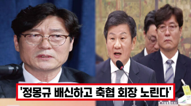 “울먹이며 사퇴 한다던 이임생.. 사퇴 번복” 이임생, 충격 출마 선언에 모두가 경악했다