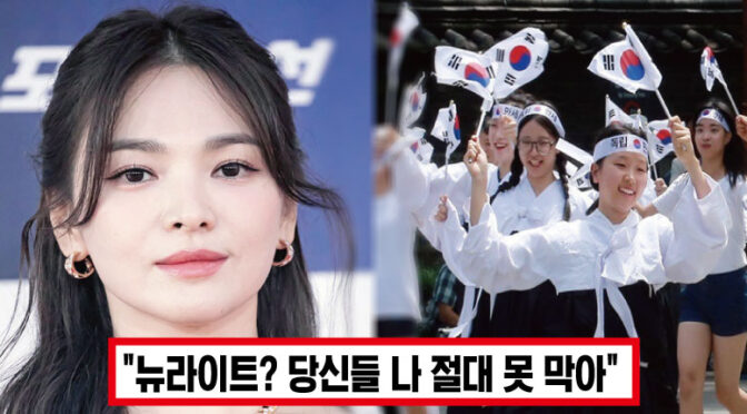 “일본에 쓰레기 만행” ‘난 계속 알릴 거다’ 송혜교, 오늘 독립운동 알리기에 현금 10억 기부하자 모두의 응원과 박수 쏟아졌다