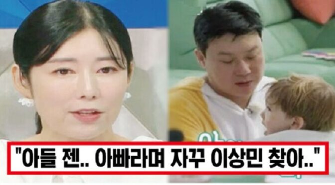 ‘이상민과 진짜 결혼 고민 된다..’ 사유리, 이상민을 아빠라고 믿는 아들 모습에 결혼 고민하자 모두의 응원 쏟아졌다