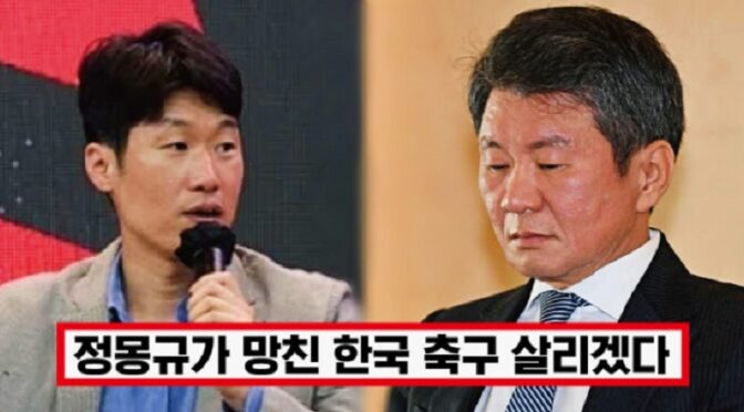 “비리 덩어리 축협 두고 볼 수 없어” 박지성, 무너진 한국 축구 위해 회장직 출마 선언하자 모두의 응원 쏟아졌다