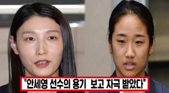 “썩어 빠진 배구협회 바꿀 생각입니다” 은퇴한 배구 여제 김연경, 배구 협회 회장직 출마하자 모두가 깜짝 놀랐다