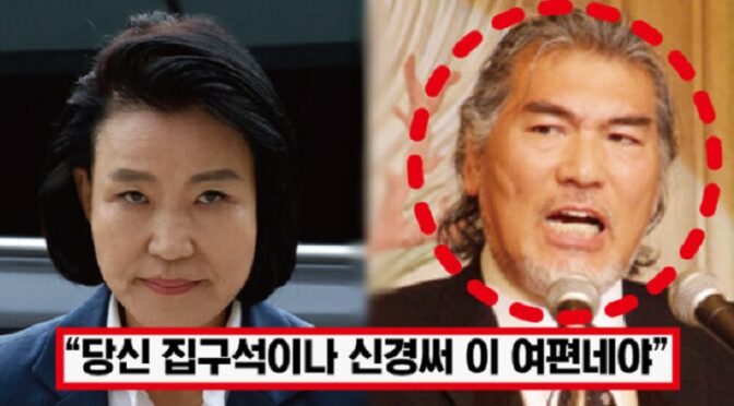 나훈아, “내가 소유진이랑 뭘했다고?”… 이진숙, 밑도 끝도 없는 xx루머 퍼뜨리자 나훈아가 날린 뼈있는 일침