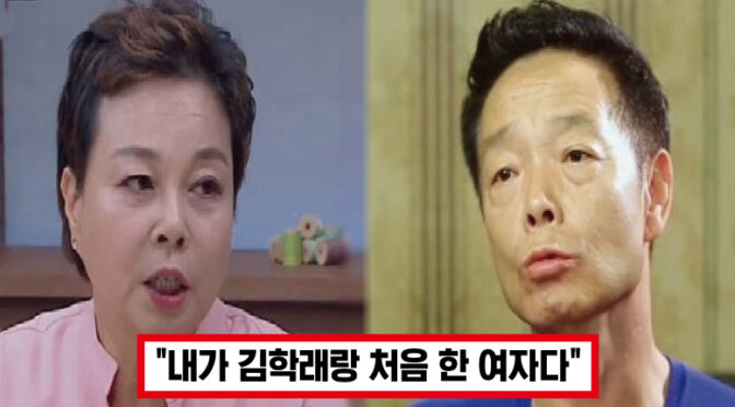 ‘책임 질 거라 믿었는데 뒤통수 맞았어’ 이경애, 임미숙과 결혼한 임학래와 과거 폭로하자 모두가 경악했다