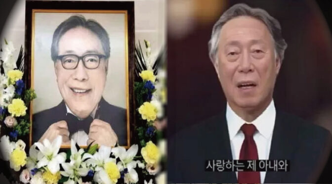 “아이들이 밝은 미래 응원하셨다..” ‘생전 남기고 가신 유산..’ 故 변희봉 1주기, 보육원에 10억 기부되자 모두가 오열한 이유