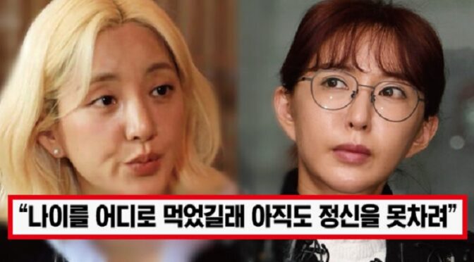 “얘 또 도박 시작했어” S.E.S 바다, 최근 ‘슈’ 완전히 손절 한 진짜 이유 밝히자 모두가 충격받았다