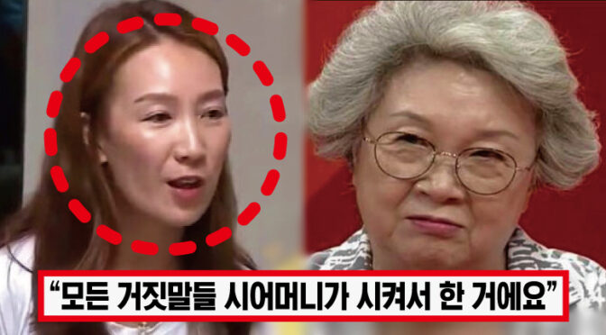 “박수홍 성관계 루머 다 거짓말 인정” 박수홍 형수, 오늘 재판에서 눈물 보이며 충격 폭로하자 모두가 경악한 이유