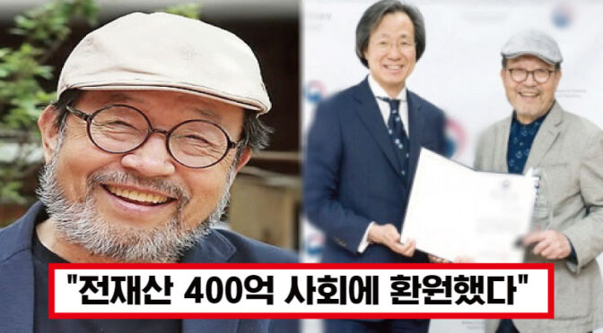 ‘내 모든 걸 여기에 두고 가겠다’ 86세 배우 신구, 은퇴 밝히며 전재산 기부금 남기자 모두의 박수 쏟아졌다