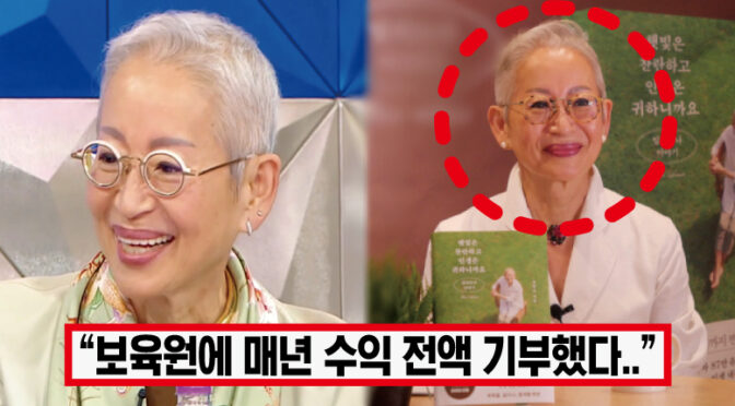 “보육원에 매년 전액 기부했다..” ‘아들 뇌질환 이후 인생 바뀌어’ 밀라논나, 그녀의 뜻깊은 기부에 모두 박수친 이유