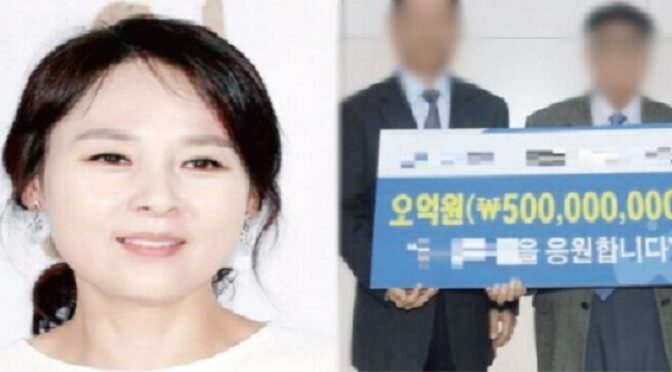 “자기 죽은 뒤 재산 기부 부탁해..” ‘유족 5억 기부했다’ 스스로 세상 등진 故 전미선, 5주기 가슴 아픈 사연에 모두 오열했다