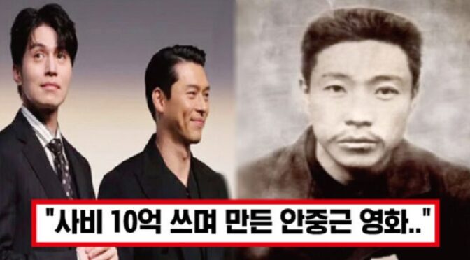 “국제 영화제에서 최고 상 수상” 현빈·이동욱, 전 세계 사람들 앞에서 당당히 ‘독립 운동’ 알리자 모두가 박수쳤다