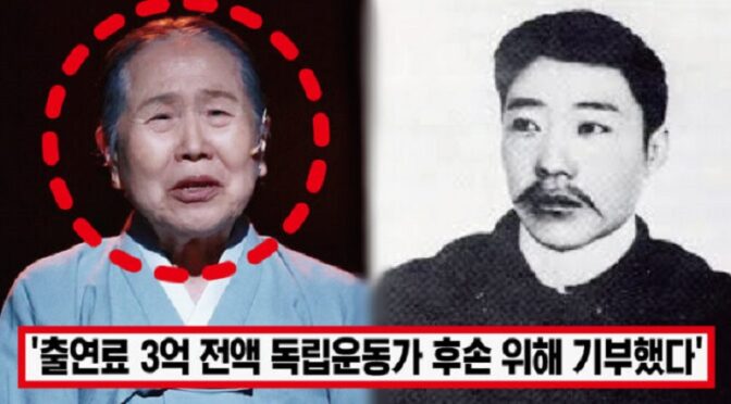 “그분 업적 알리는데 어떻게 출연료 받나..” 안중근 모친역 맡은 82세 배우 박정자, 그녀의 뜻깊은 선행에 모두 감탄했다