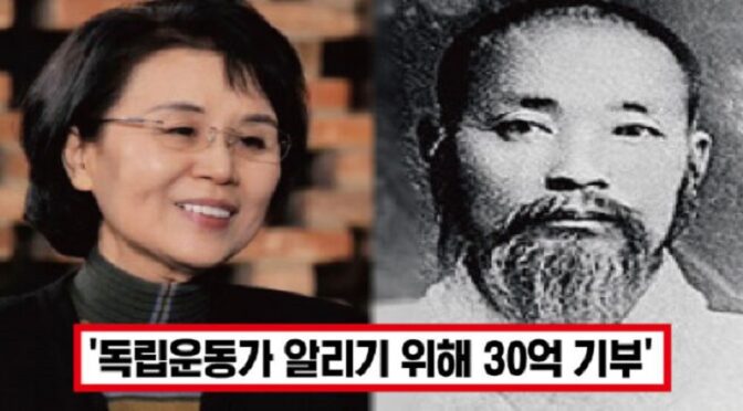 “독립운동가 조부 뜻따라”.. 예인 심정순의 심수봉, 그녀의 뜻깊은 기부에 모두 박수쳤다