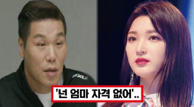 “야.. 낳았다고 다 엄마 되는 거 아니야” ‘양육권 포기’후 욕먹기 싫다는 율희에 서장훈, 뼈있는 일침 날렸다