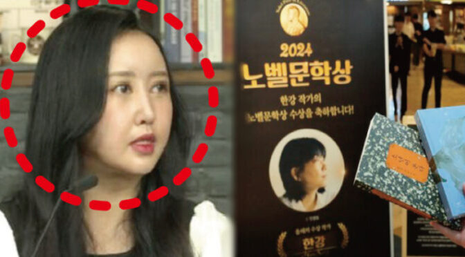 “변태가 더러운 망상 갖고 쓴 글” ‘삼류 xx 소설에 불가하다..’ 정유라, 한강 노벨상에 추가 비난 쏟아내자 모두 경악했다