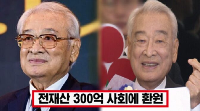 “이제 정말 얼마 남지 않은 거 같다..” 건강 악화로 활동 중단한 96세 이순재, 은퇴와 함께 전재산 기부하자 모두 오열했다