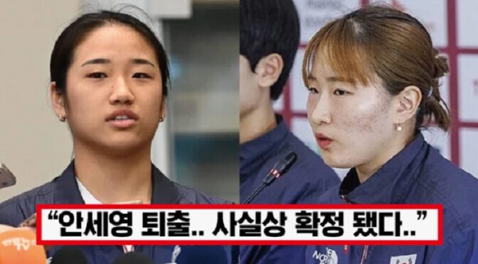 “안세영 LA 올림픽 못나간다..” ‘사실상 퇴출 확정’ 배드민턴 은메달 정나은, 상황 심각한 내부 폭로에 모두 충격