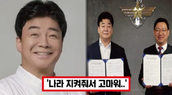 “군인들 밥값 계산에 10만원 용돈까지..” 백종원, 식당서 밥 먹는 군인 챙긴 미담 뒤늦게 알려지자 모두가 박수쳤다