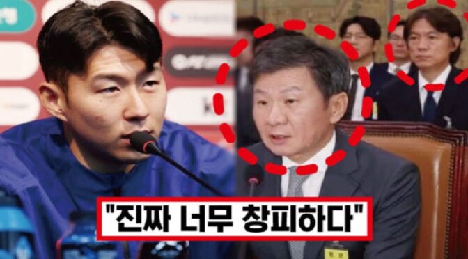 “대답도 잘 못하는 정몽규” ‘도돌이표 대답 홍명보’.. 축구 국회 생방송 시청한 손흥민, 뼈있는 일침 날렸다