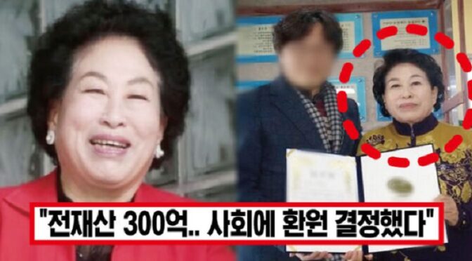 “자식들 줄 바엔.. 기부가 낫다” 85세 전원주, 은퇴 선언과 함께 뜻 깊은 기부하자 모두가 박수쳤다