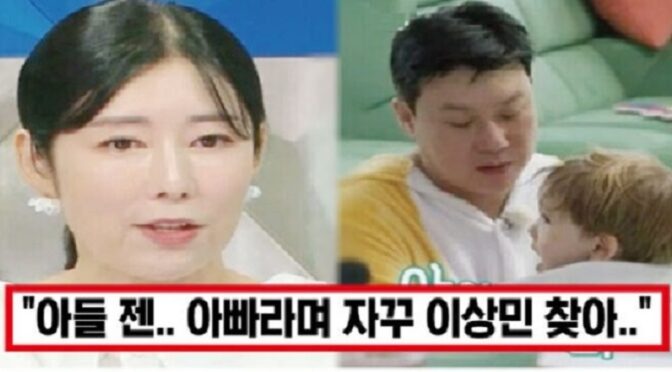 ‘이상민과 진짜 결혼 고민 된다..’ 사유리, 이상민을 아빠라고 믿는 아들 모습에 결혼 고민하자 모두의 응원 쏟아졌다