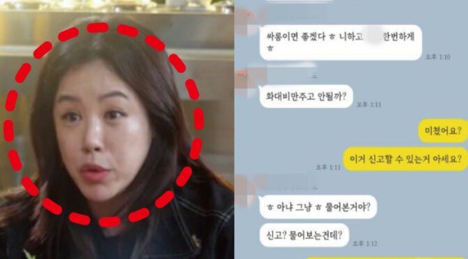 “절친 남편이 밤에 성관계 하자 연락 와..” ‘날 xx로 보더라’ 김민희, 10년간 이혼 숨겼던 진짜 이유에 모두가 경악한 이유