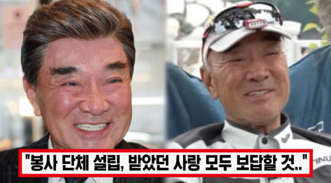 “내 전재산 갖다 받쳤다” ‘그동안 사랑해주셔서 감사합니다..’ 72세 이덕화 은퇴발표.. 전재산까지 바치자 모두의 박수 쏟아졌다