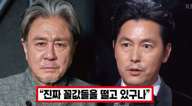 ‘故 김수미 추모 없고 정우성 아들 언급에 환호..’ 영화제 불참 최민식, 정신 못차린 후배 배우들에게 날린 뼈있는 일침