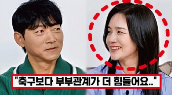 ‘밤낮 안 가리고 원해..’ 김남일, 결혼 17년차에도 식지 않는 김보민 성욕 호소하자 모두가 놀랐다