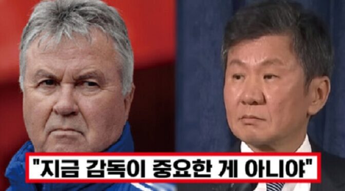 ‘축구협회 정신 차려야 돼’ 한국 축구 분석한 명장 히딩크, 한국 축구 향해 뼈 있는 일침 날렸다