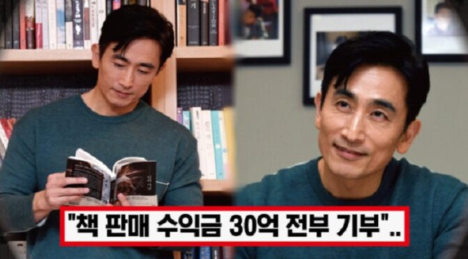 ‘한강에 이어 차인표도 대박났다’ 차인표의 위안부 소설, 전세계 권장 도서 1위 등극하자 모두가 박수쳤다