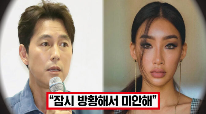 ‘아빠이자 남편으로 책임 지겠다’ 정우성, 사건 5일만에 문가비와 결혼 발표하자 모두가 깜짝 놀랐다