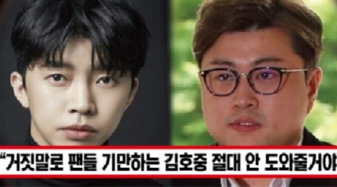 “내가 그딴 놈한테 돈을 왜 줍니까” 임영웅, 음주운전 김호중 위약금 내달라는 팬들에게 날카로운 일침 날렸다