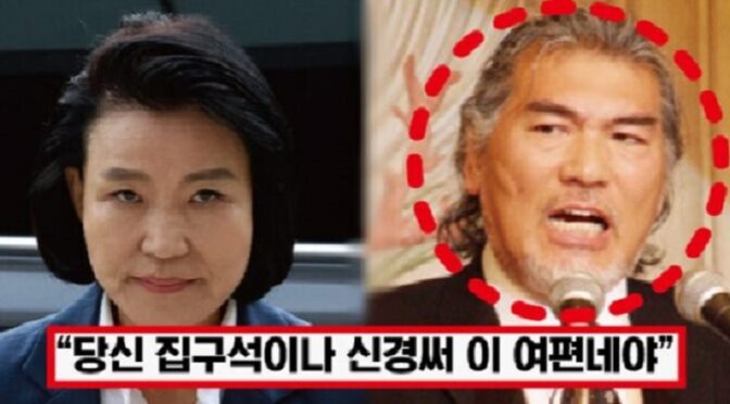 나훈아, “내가 소유진이랑 뭘했다고?”… 이진숙, 밑도 끝도 없는 xx루머 퍼뜨리자 나훈아가 날린 뼈있는 일침