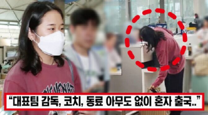 “안세영 왕따.. 아직도였다..” ‘쓸쓸히 혼자 국제대회 출국’ 세계 1위 안세영, 국제 대회 출국 모습에 모두 경악한 이유