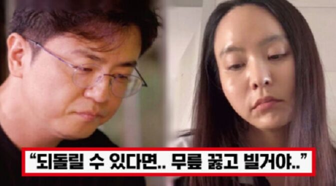 “이혼 후회하고 있습니다” ‘과거로 돌아가 빌고싶어..’ 최동석, 박지윤과 이혼 6개월만에 심경 밝히자 모두 충격받았다