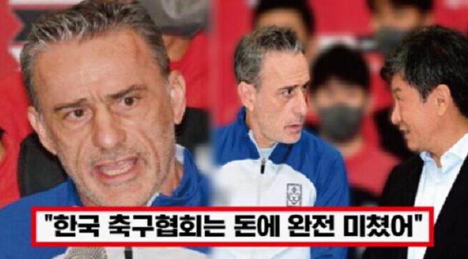 ‘축구 협회가 아니라 장사꾼’ 벤투, 한국 축구 다 망치는 축구협회 만행에 일침 날리자 모두의 박수 쏟아졌다