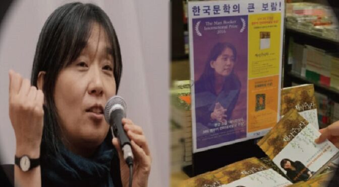 “아동 성범죄 3류 소설이다” ‘모든 도서관 한강 책 폐기’.. 경기교육청, 노벨상 수상 한강 작가 저격하자 모두 충격(+이유)