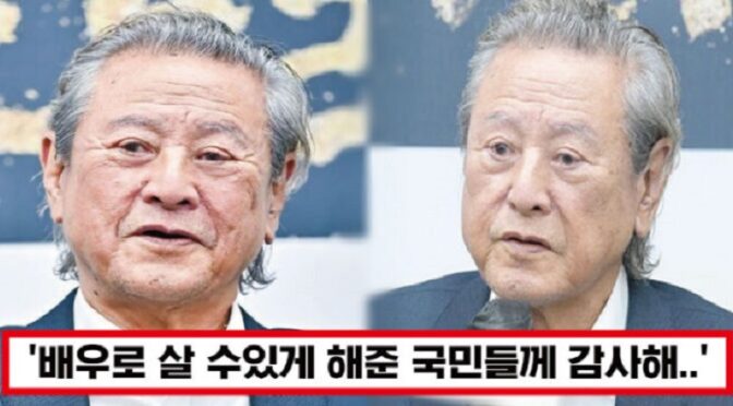 “이제 평범한 할아버지로 돌아가겠다” 86세 배우 박근형, 연기자 생활 마치며 전재산 330억 기부하자 모두의 박수 쏟아졌다