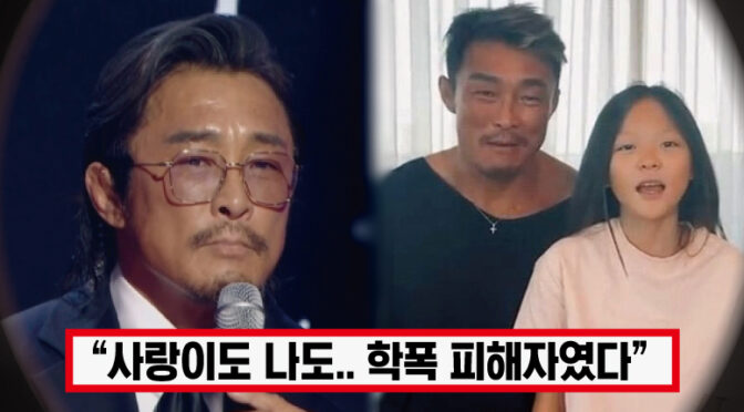 ‘그 고통 누구보다 잘 안다..’ 한국 고교생들에게 기부금 전해.. 추성훈, 깜짝 거액 기부 소식에 모두가 오열한 이유