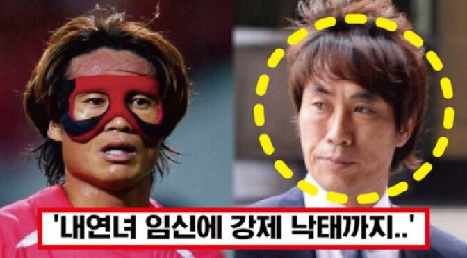 “2년간 혼인빙자 억대 사기”.. ‘임신에 강제 낙태까지..’ 2002년 전설 김태영 충격 사생활 폭로에 모두가 경악했다