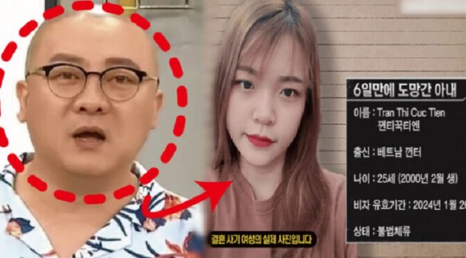 “베트남 아내가 도망갔습니다..” ‘결혼 6일만에 사라져’ 이혼 후 베트남으로 떠난 염경환, 충격 근황에 모두 경악