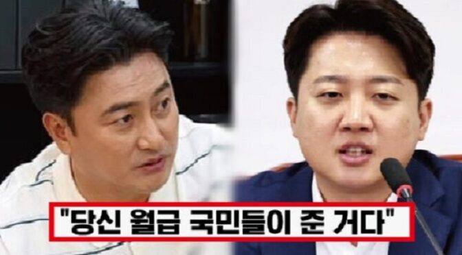 ‘투명하고 공정한 곳에만 써라’ 안정환, 월급 992만원 받았다 자랑하는 이준석에 일침 날리자 박수 쏟아진 이유