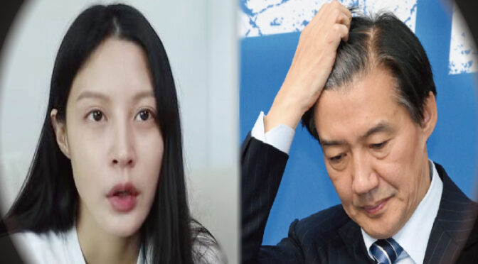 “아빠의 자리 제가 차지하겠습니다” ‘조국 징역 2년 확정에..’ 아빠 뛰어 넘은 딸 조민, 충격 발표에 모두가 주목했다