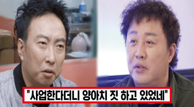 ‘도대체 정신 언제 차릴래’ 박명수, 주류 대금 먹튀하고도 억울하다는 정준하에 뼈있는 일침 날렸다